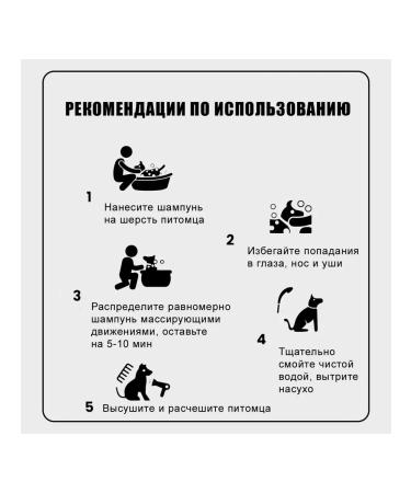 Mpets White wool dog shampoo 250 ml - Buy Online on GoSupps.com