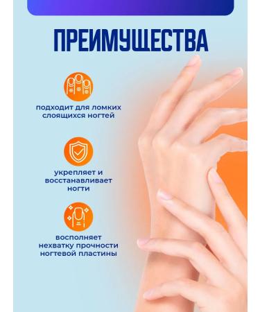 Novosvit Wax cream Care strengthens against laying nails - Buy Online on GoSupps.com