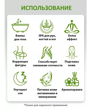 SENSO THERAPY Claus for baths relaxing "AROMA RELAX" 560 g - 3 pcs - Buy Online on GoSupps.com