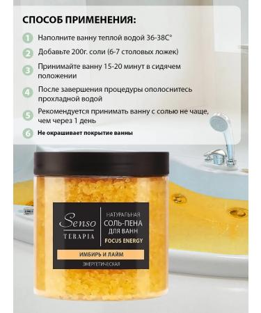 SENSO THERAPY Focus Energy baths for baths 600 g - 3 pcs - Buy Online on GoSupps.com