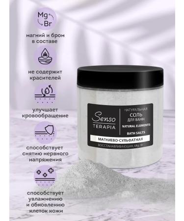 SENSO THERAPY Magnesium baths "Natural" 600 gr - 3 pcs - Buy Online on GoSupps.com