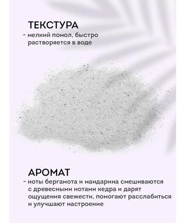 SENSO THERAPY Magnesium baths "Natural" 600 gr - 3 pcs - Buy Online on GoSupps.com