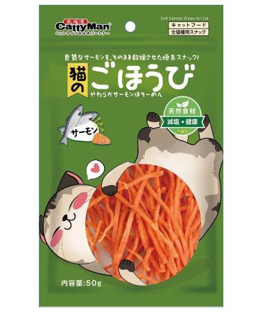 Japan Premium Pet A treat for cats straws with a scurry 3 - Buy Online on GoSupps.com