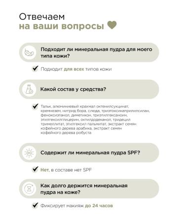 MIXIT Facial powder matting crumbly mineral make up - Buy Online on GoSupps.com