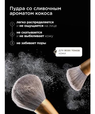 MIXIT Facial powder matting crumbly mineral make up - Buy Online on GoSupps.com