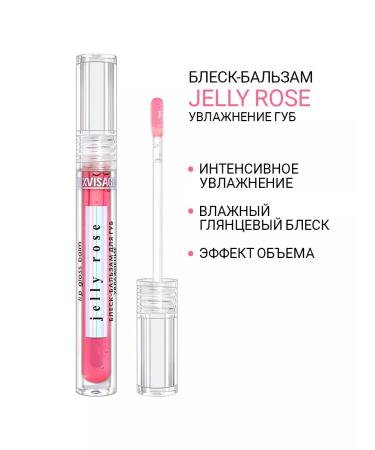 LUXVISAGE Balm-shutter for lip 2 pcs Jelly Citrus + Rose - Buy Online on GoSupps.com