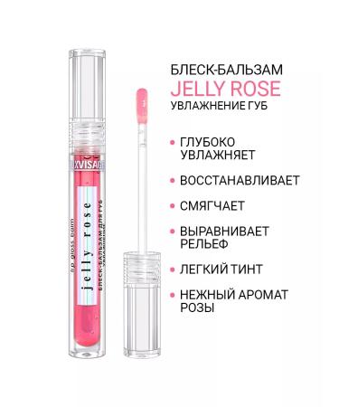 LUXVISAGE Balm-shutter for lip 2 pcs Jelly Citrus + Rose - Buy Online on GoSupps.com