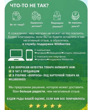 FROM NATURE for GOOD Ivan-Tcha Kiprya Non-enzymatic herbal gathering 50 grams - Buy Online on GoSupps.com