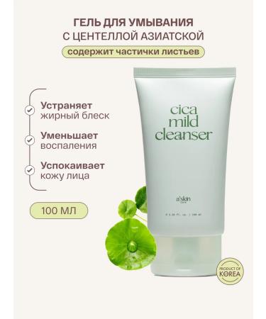 Askin care Soft calming gel to wash the face