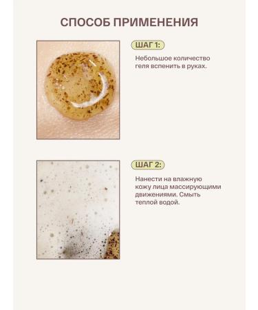 Askin care Soft calming gel to wash the face - Buy Online on GoSupps.com