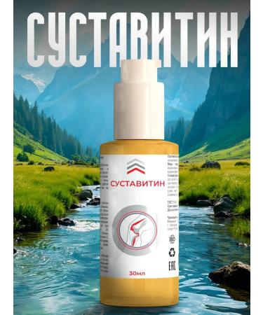 Sustavit itin Joints for the joints "Steustin" - Buy Online on GoSupps.com