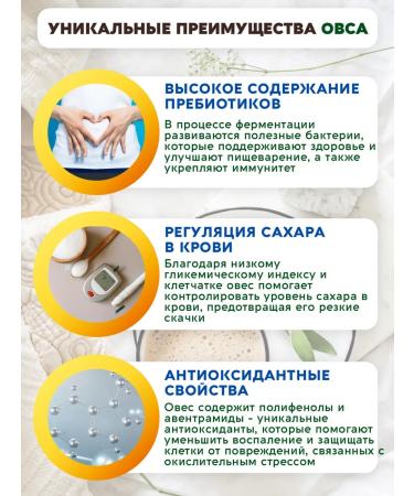 Vasteko Drink of a chaga and oats enzyme 215g - Buy Online on GoSupps.com