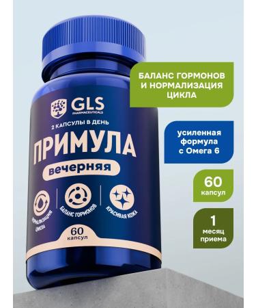 GLS pharmaceuticals Dietary supplement "primrose evening GLS" (capsules weighing 720 mg)