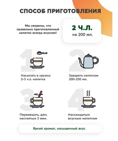 Vasteko Drink of NEXTOFA MAFIN and Vanil 160g - Buy Online on GoSupps.com