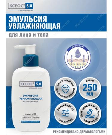 KSEOS KCEOC 5.0 cosmetics set - Buy Online on GoSupps.com