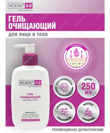 KSEOS Cleaning gel for the face and body KCEOC 5.0 250 ml
