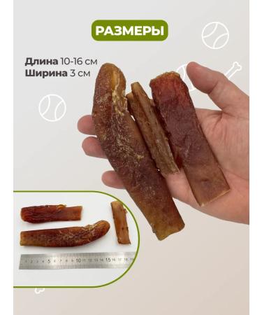 vkusnopet Aorta of beef treats for dogs - Buy Online on GoSupps.com
