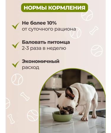 vkusnopet Aorta of beef treats for dogs - Buy Online on GoSupps.com