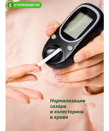 Siberian fiber Pectin Plus a complex of dietary fiber 220 gr - Buy Online on GoSupps.com