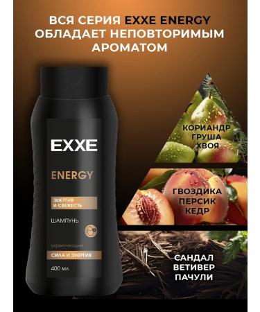 Exxe MEN ENERGY+Fresh shampoos set 400 ml 4 pcs - Buy Online on GoSupps.com