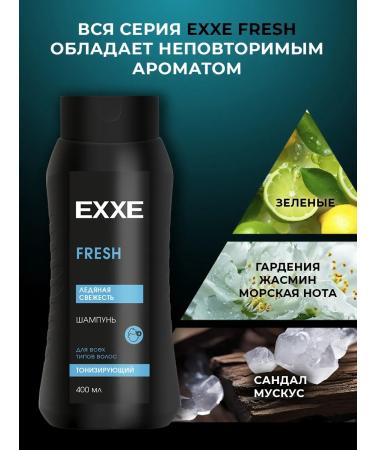 Exxe MEN ENERGY+Fresh shampoos set 400 ml 4 pcs - Buy Online on GoSupps.com