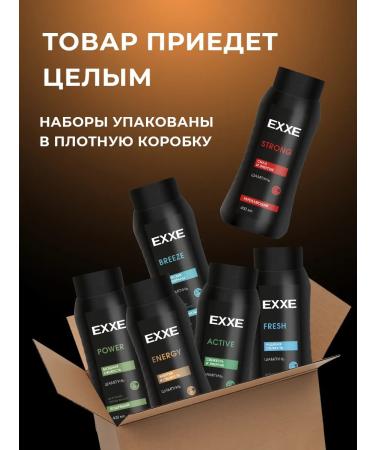 Exxe MEN ENERGY+Fresh shampoos set 400 ml 4 pcs - Buy Online on GoSupps.com