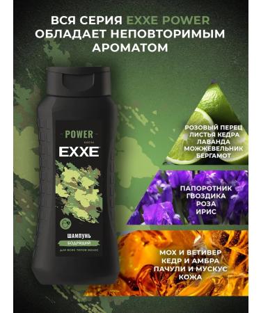 Exxe Set of shampoo + shower gel Men Energy + Power 400 ml 4 pcs - Buy Online on GoSupps.com
