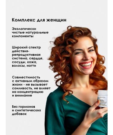 Naturoteka Vitamins with menopause from tides - Buy Online on GoSupps.com