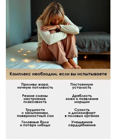 Naturoteka Vitamins with menopause from tides - Buy Online on GoSupps.com