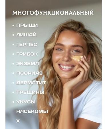 A reliable supplier is here Skin King Cream Ointment from acne and psoriasis - Buy Online on GoSupps.com