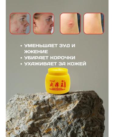 A reliable supplier is here Skin King Cream Ointment from acne and psoriasis - Buy Online on GoSupps.com