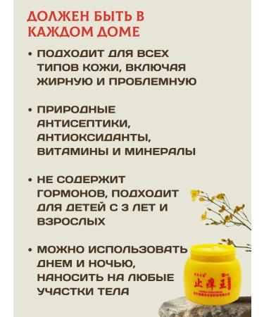 A reliable supplier is here Skin King Cream Ointment from acne and psoriasis - Buy Online on GoSupps.com