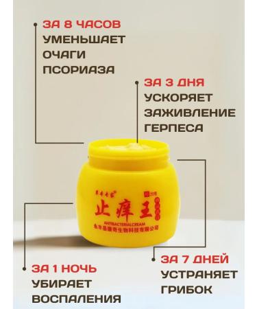 A reliable supplier is here Skin King Cream Ointment from acne and psoriasis - Buy Online on GoSupps.com