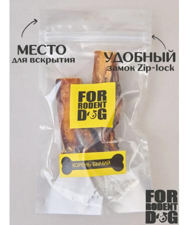 FOR RODENT DOG Dog treats bull root (base) 10 cm 100 g - Buy Online on GoSupps.com