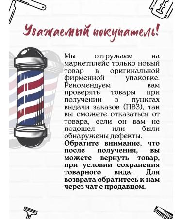 Dream Catcher Nourishing Beard Oil 50 ml - Buy Online on GoSupps.com