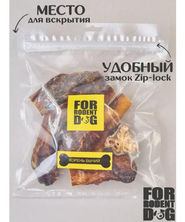 FOR RODENT DOG Dog treats bull root (base) 10 cm 300 g - Buy Online on GoSupps.com
