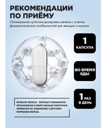 Guten morgen Iron 40 mg iron fumarat with vitamins B9 b12 - Buy Online on GoSupps.com