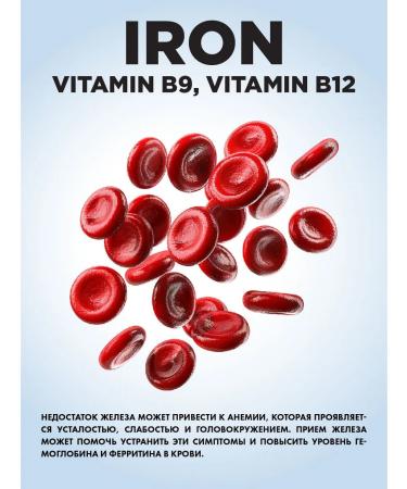 Guten morgen Iron 40 mg iron fumarat with vitamins B9 b12 - Buy Online on GoSupps.com