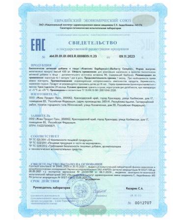 BioHerb Chrome and Berberin - a set of Bad Berberin and Picoline Chroma - Buy Online on GoSupps.com