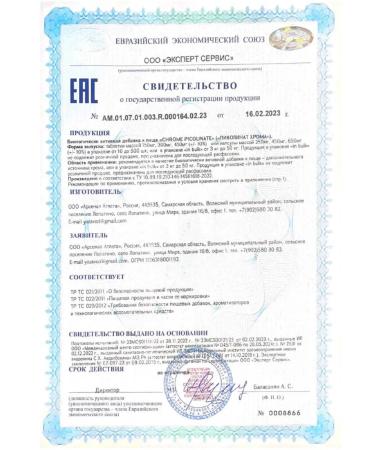 BioHerb Chrome and Berberin - a set of Bad Berberin and Picoline Chroma - Buy Online on GoSupps.com