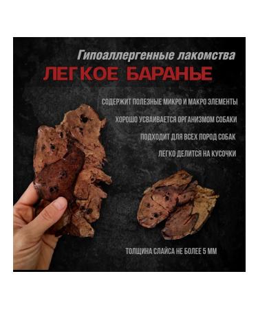 Meat Meat Light lamb 100 grams - Buy Online on GoSupps.com