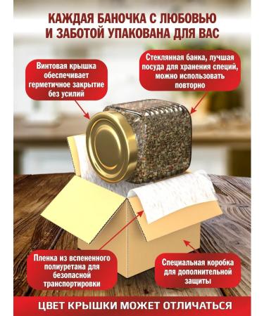 Bestprod Seasoning for fat and baskets - Buy Online on GoSupps.com