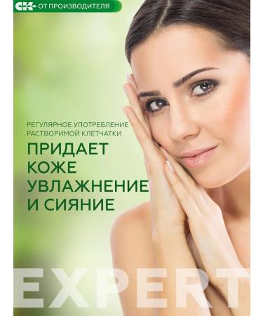 Siberian fiber Soluble fiber Fayberia 250 g - Buy Online on GoSupps.com