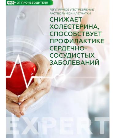Siberian fiber Soluble fiber Fayberia 250 g - Buy Online on GoSupps.com