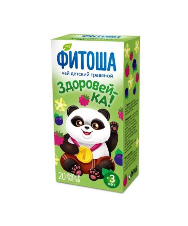 FITOSH No. 3 Healthy-ka tea herbal children's f pak 20 pcs - Buy Online on GoSupps.com