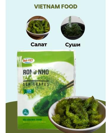 GREENFOOD Sea grapes of food uMI BUDO 3pcs x 20 g - Buy Online on GoSupps.com