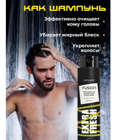 CONCEPT MOSCOW Extra Fresh 500ml gel - Buy Online on GoSupps.com