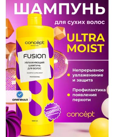 CONCEPT MOSCOW Moisturizing shampoo Ultra Moist 1000ml
