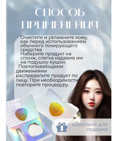 GuSHIYuta Kushon cream and balm in the set - Buy Online on GoSupps.com