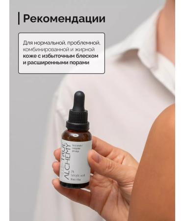 TRUE ALCHEMY Moisturization and fight against acne - Buy Online on GoSupps.com